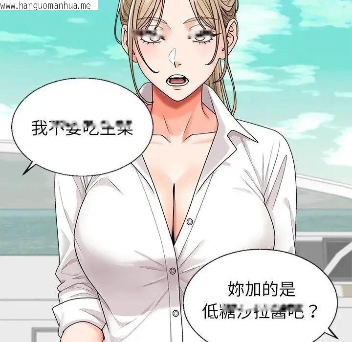 韩国漫画无人岛之主韩漫_无人岛之主-第1话在线免费阅读-韩国漫画-第40张图片