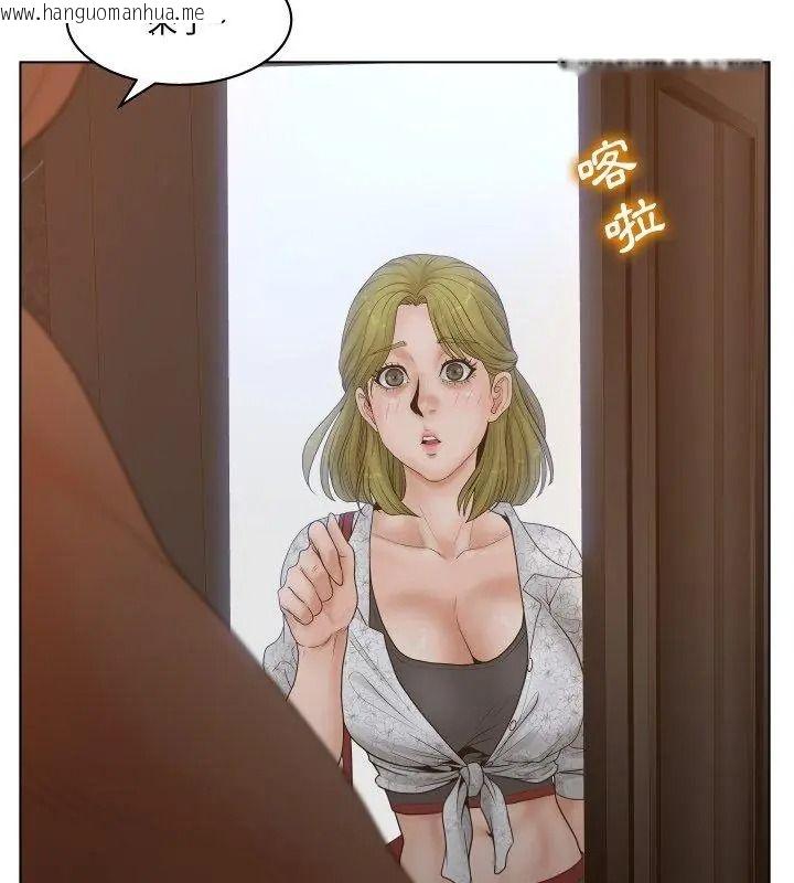 韩国漫画意外的秘密交易韩漫_意外的秘密交易-第4话在线免费阅读-韩国漫画-第84张图片