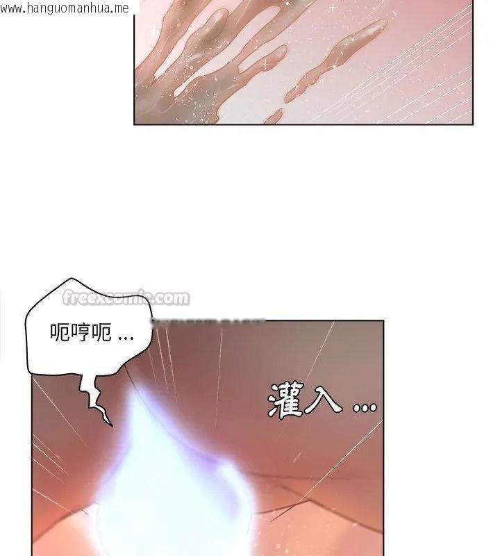 韩国漫画意外的秘密交易韩漫_意外的秘密交易-第8话在线免费阅读-韩国漫画-第45张图片