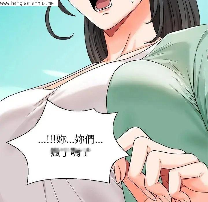 韩国漫画无人岛之主韩漫_无人岛之主-第1话在线免费阅读-韩国漫画-第156张图片