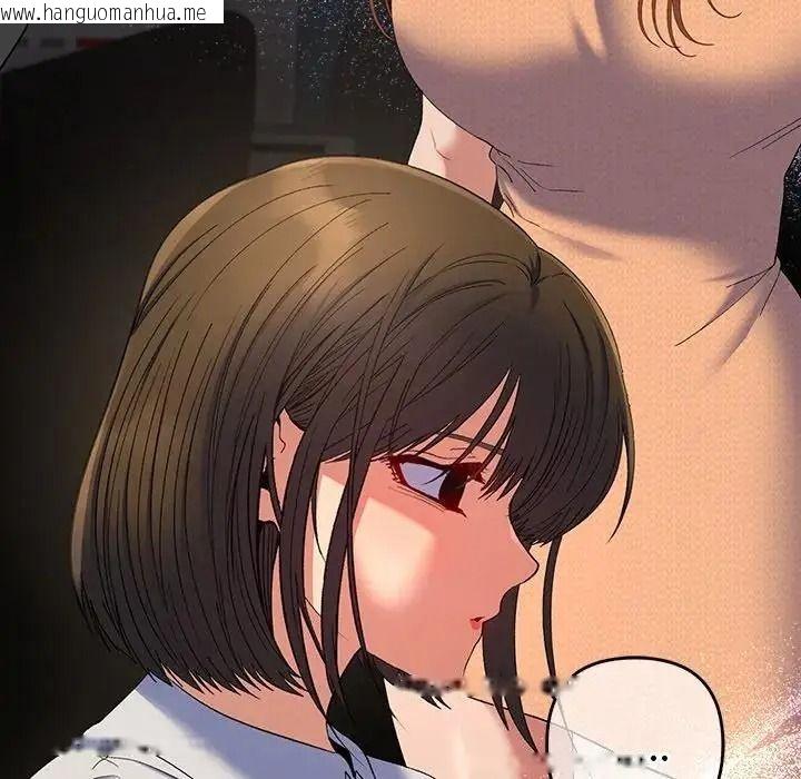 韩国漫画她们教会我的事/全员交往中韩漫_她们教会我的事/全员交往中-第48话在线免费阅读-韩国漫画-第6张图片