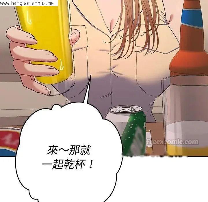 韩国漫画她们教会我的事/全员交往中韩漫_她们教会我的事/全员交往中-第48话在线免费阅读-韩国漫画-第195张图片