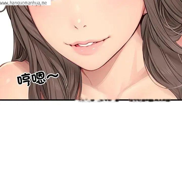韩国漫画学姐的秘密特训韩漫_学姐的秘密特训-第5话在线免费阅读-韩国漫画-第5张图片