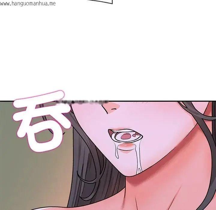 韩国漫画无人岛之主韩漫_无人岛之主-第5话在线免费阅读-韩国漫画-第7张图片