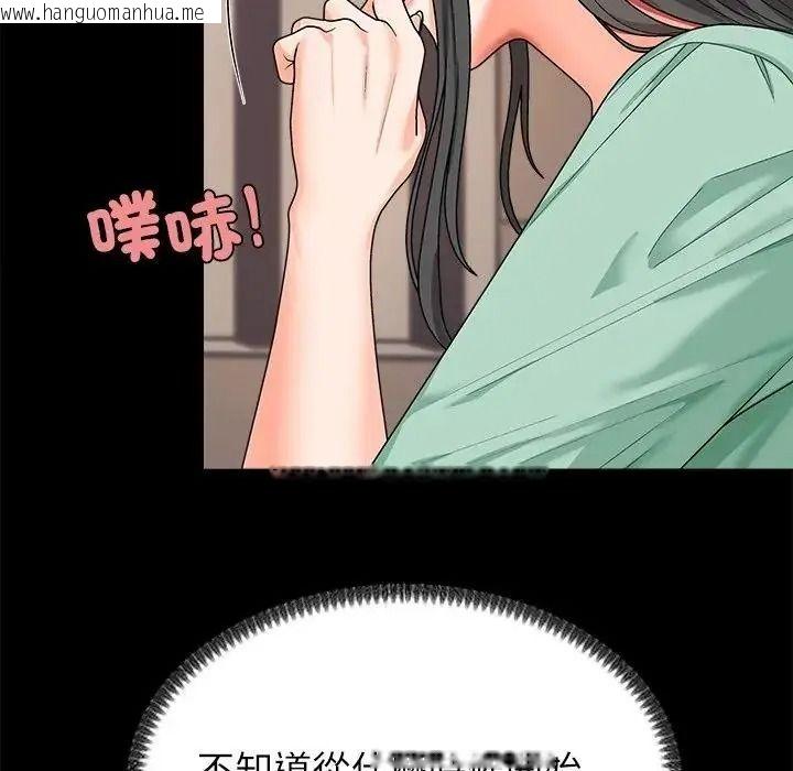 韩国漫画无人岛之主韩漫_无人岛之主-第2话在线免费阅读-韩国漫画-第113张图片