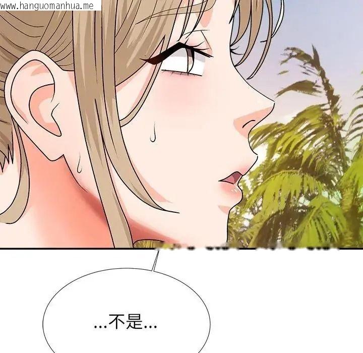 韩国漫画无人岛之主韩漫_无人岛之主-第5话在线免费阅读-韩国漫画-第134张图片