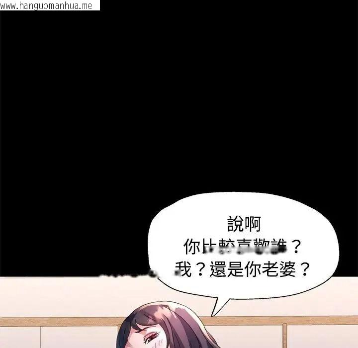 韩国漫画特别课程韩漫_特别课程-第30话在线免费阅读-韩国漫画-第20张图片