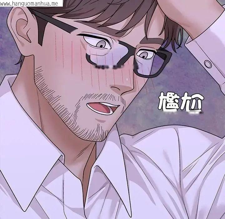 韩国漫画无人岛之主韩漫_无人岛之主-第4话在线免费阅读-韩国漫画-第146张图片