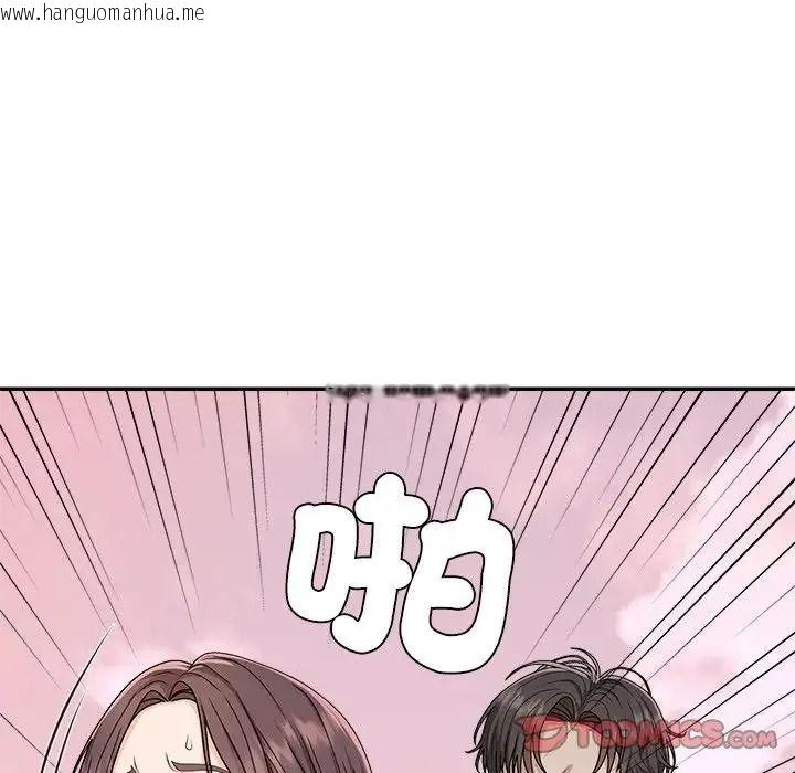 韩国漫画无人岛之主韩漫_无人岛之主-第2话在线免费阅读-韩国漫画-第5张图片