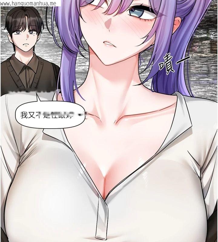 韩国漫画恋爱版本更新中韩漫_恋爱版本更新中-第25话-妳想试试戴套的感觉吗?在线免费阅读-韩国漫画-第88张图片