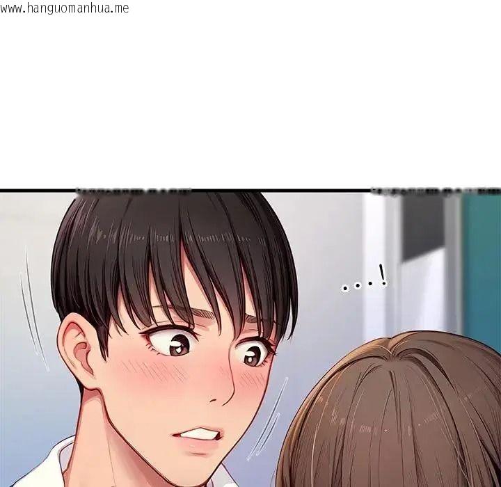 韩国漫画学姐的秘密特训韩漫_学姐的秘密特训-第5话在线免费阅读-韩国漫画-第23张图片
