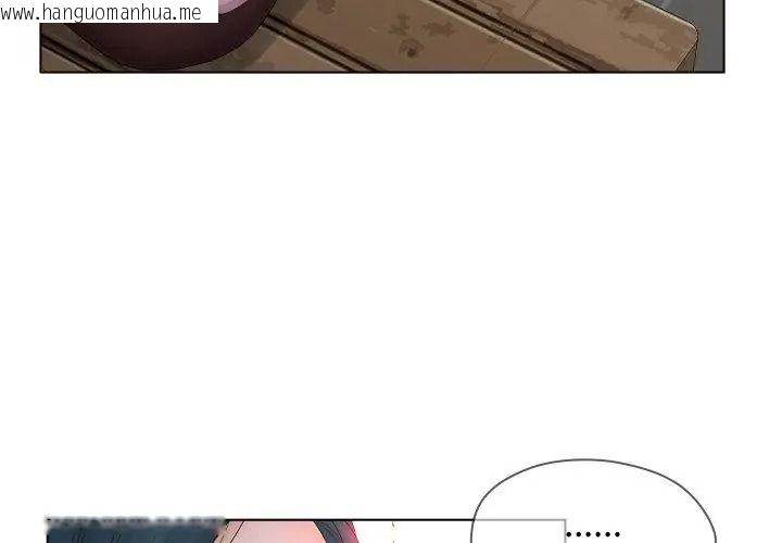 韩国漫画意外的秘密交易韩漫_意外的秘密交易-第5话在线免费阅读-韩国漫画-第86张图片