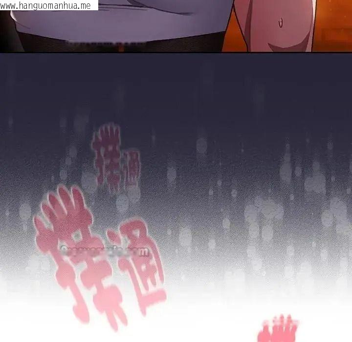 韩国漫画男人稀缺的异世界/当前女友变成异世界独裁者韩漫_男人稀缺的异世界/当前女友变成异世界独裁者-第51话在线免费阅读-韩国漫画-第15张图片