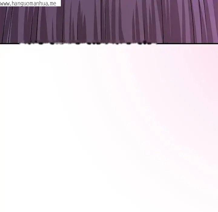 韩国漫画无人岛之主韩漫_无人岛之主-第3话在线免费阅读-韩国漫画-第176张图片