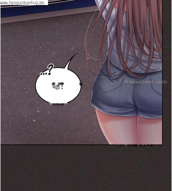 韩国漫画我的in援团韩漫_我的in援团-第14话-车震被抓包了?!在线免费阅读-韩国漫画-第165张图片