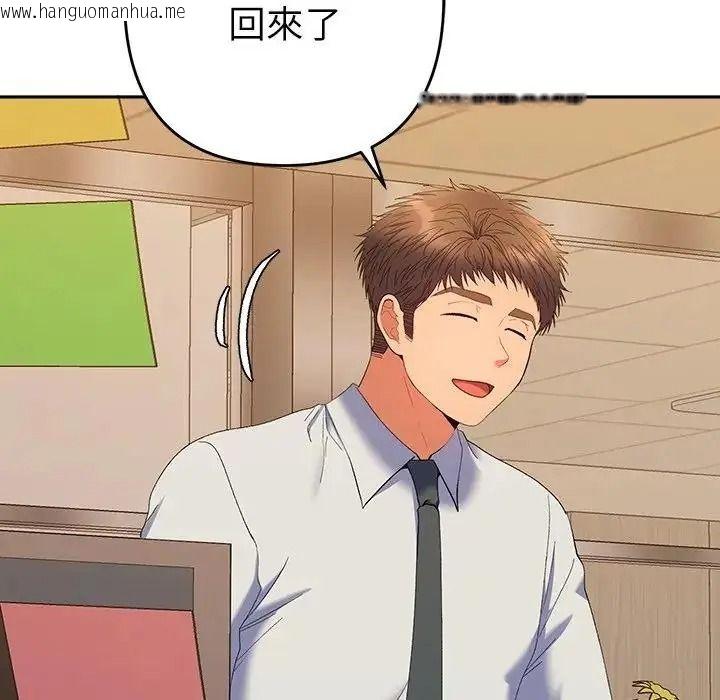韩国漫画她们教会我的事/全员交往中韩漫_她们教会我的事/全员交往中-第48话在线免费阅读-韩国漫画-第39张图片