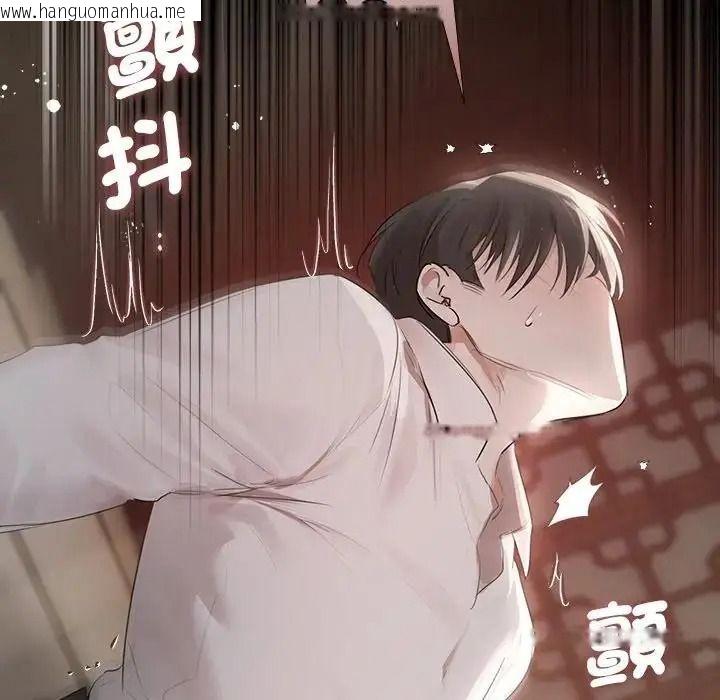韩国漫画契约的代价/要命的契约韩漫_契约的代价/要命的契约-第40话在线免费阅读-韩国漫画-第22张图片