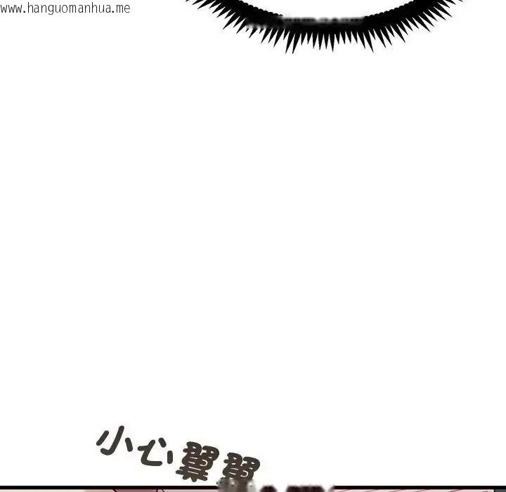 韩国漫画发小碰不得/强制催眠韩漫_发小碰不得/强制催眠-第134话在线免费阅读-韩国漫画-第119张图片