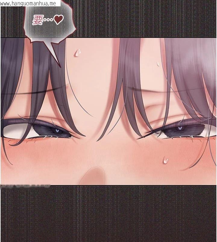 韩国漫画我的in援团韩漫_我的in援团-第14话-车震被抓包了?!在线免费阅读-韩国漫画-第193张图片