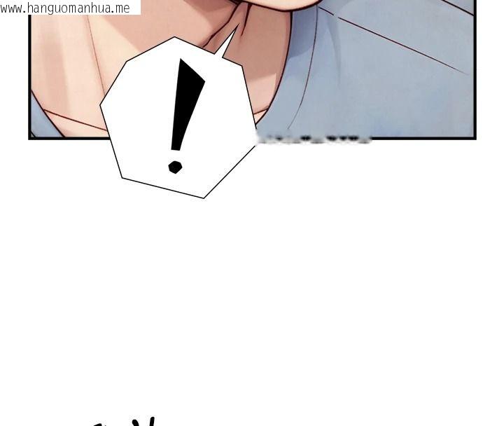韩国漫画与生巨来韩漫_与生巨来-第40话-特殊事项:很会流淫水在线免费阅读-韩国漫画-第48张图片