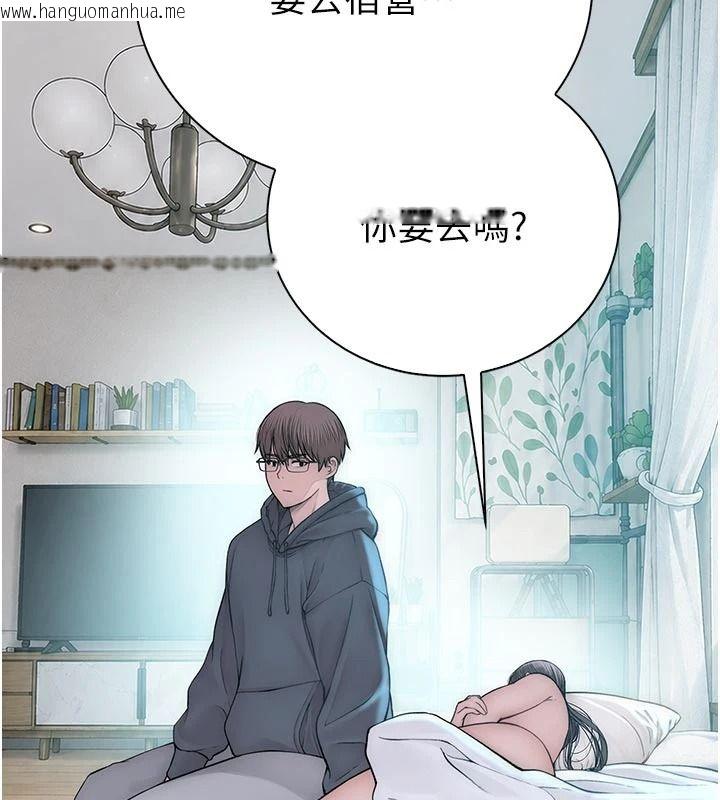 韩国漫画衣冠禽兽韩漫_衣冠禽兽-第12话-要不要和学姐做爱?在线免费阅读-韩国漫画-第83张图片