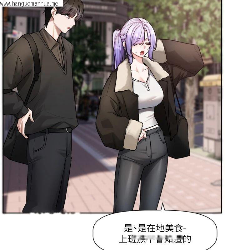韩国漫画恋爱版本更新中韩漫_恋爱版本更新中-第25话-妳想试试戴套的感觉吗?在线免费阅读-韩国漫画-第63张图片