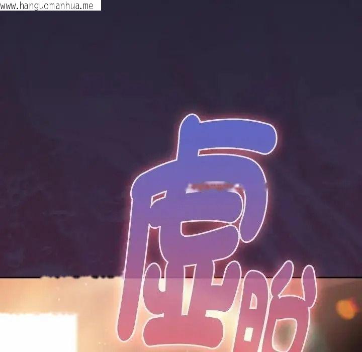 韩国漫画男人稀缺的异世界/当前女友变成异世界独裁者韩漫_男人稀缺的异世界/当前女友变成异世界独裁者-第51话在线免费阅读-韩国漫画-第159张图片