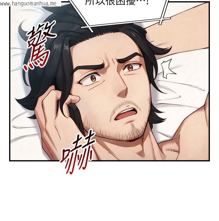 韩国漫画与生巨来韩漫_与生巨来-第40话-特殊事项:很会流淫水在线免费阅读-韩国漫画-第58张图片