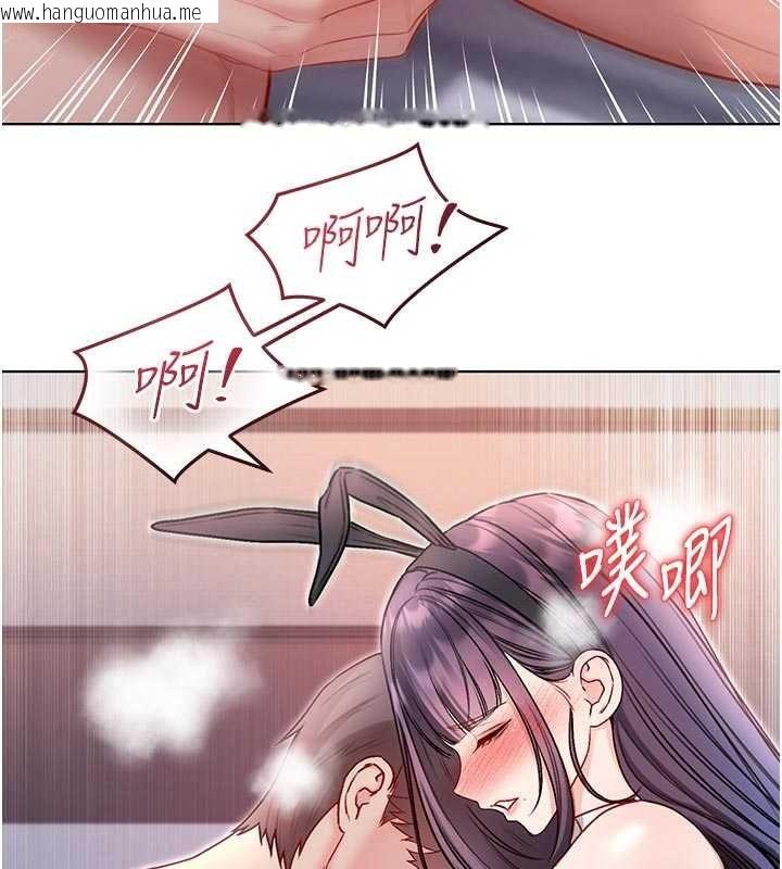 韩国漫画不纯吸血鬼韩漫_不纯吸血鬼-第33话-好想被插一整晚在线免费阅读-韩国漫画-第62张图片