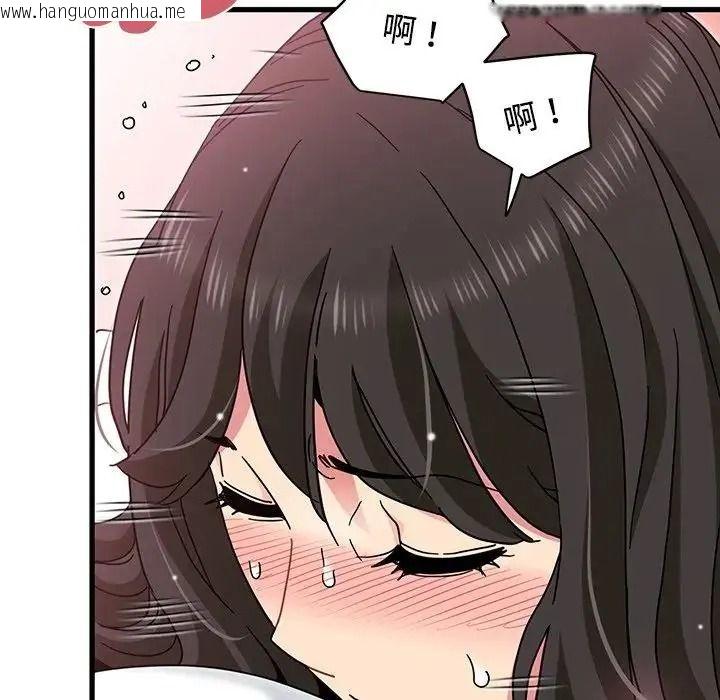韩国漫画发小碰不得/强制催眠韩漫_发小碰不得/强制催眠-第134话在线免费阅读-韩国漫画-第69张图片