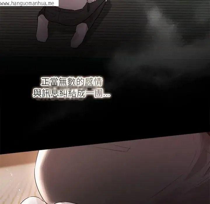 韩国漫画契约的代价/要命的契约韩漫_契约的代价/要命的契约-第40话在线免费阅读-韩国漫画-第8张图片