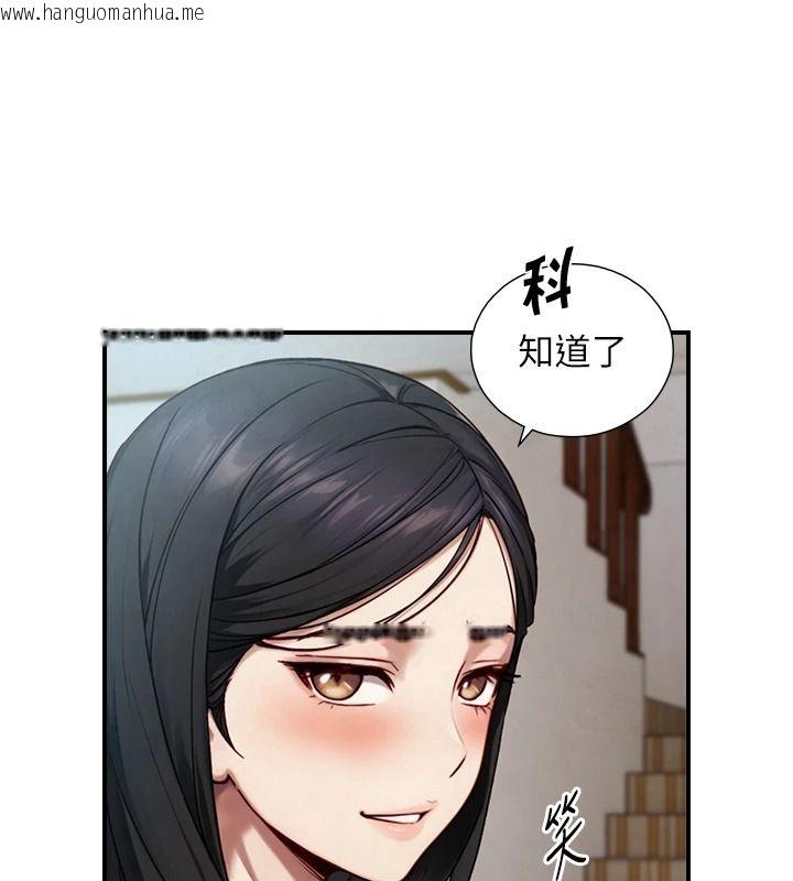 韩国漫画与生巨来韩漫_与生巨来-第40话-特殊事项:很会流淫水在线免费阅读-韩国漫画-第35张图片