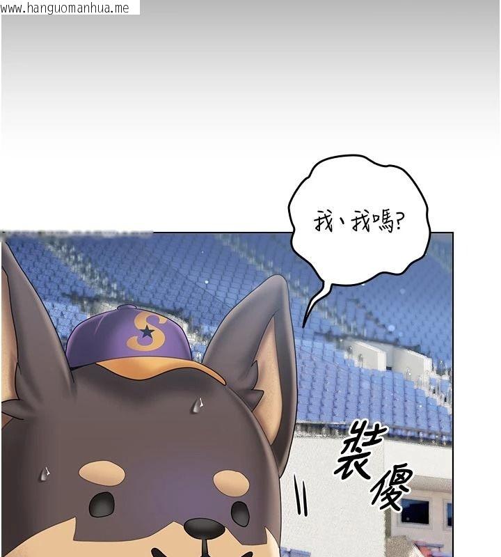 韩国漫画我的in援团韩漫_我的in援团-第14话-车震被抓包了?!在线免费阅读-韩国漫画-第5张图片