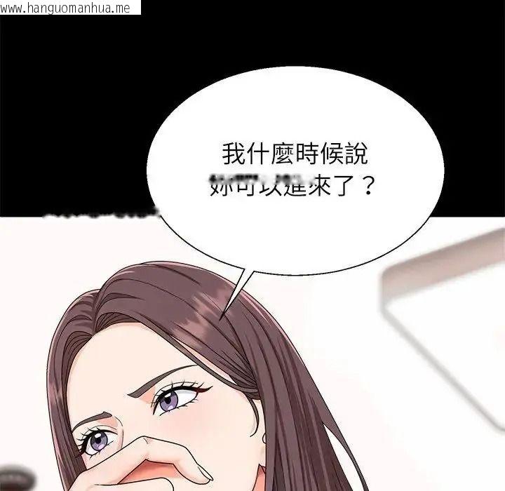 韩国漫画无人岛之主韩漫_无人岛之主-第2话在线免费阅读-韩国漫画-第92张图片