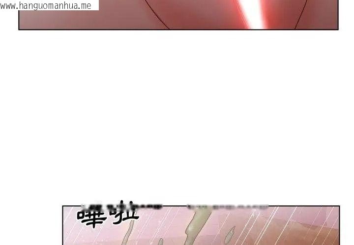 韩国漫画意外的秘密交易韩漫_意外的秘密交易-第7话在线免费阅读-韩国漫画-第68张图片