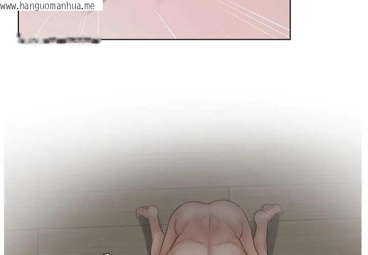 韩国漫画意外的秘密交易韩漫_意外的秘密交易-第7话在线免费阅读-韩国漫画-第32张图片