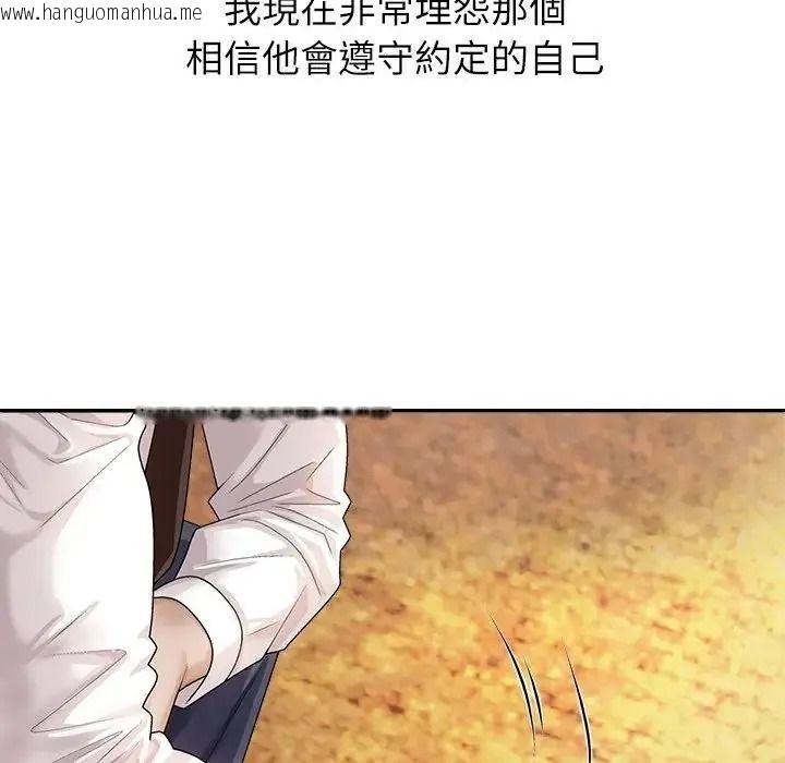 韩国漫画无人岛之主韩漫_无人岛之主-第1话在线免费阅读-韩国漫画-第194张图片