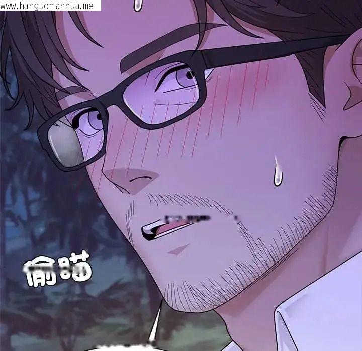 韩国漫画无人岛之主韩漫_无人岛之主-第3话在线免费阅读-韩国漫画-第65张图片