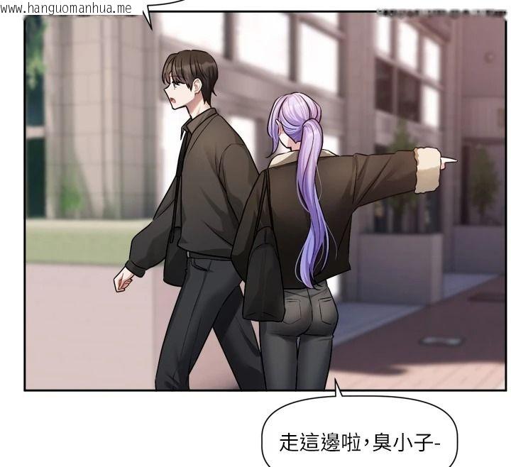 韩国漫画恋爱版本更新中韩漫_恋爱版本更新中-第25话-妳想试试戴套的感觉吗?在线免费阅读-韩国漫画-第69张图片