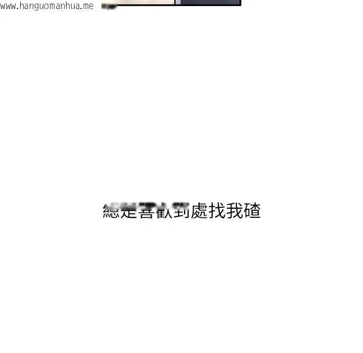韩国漫画无人岛之主韩漫_无人岛之主-第1话在线免费阅读-韩国漫画-第91张图片