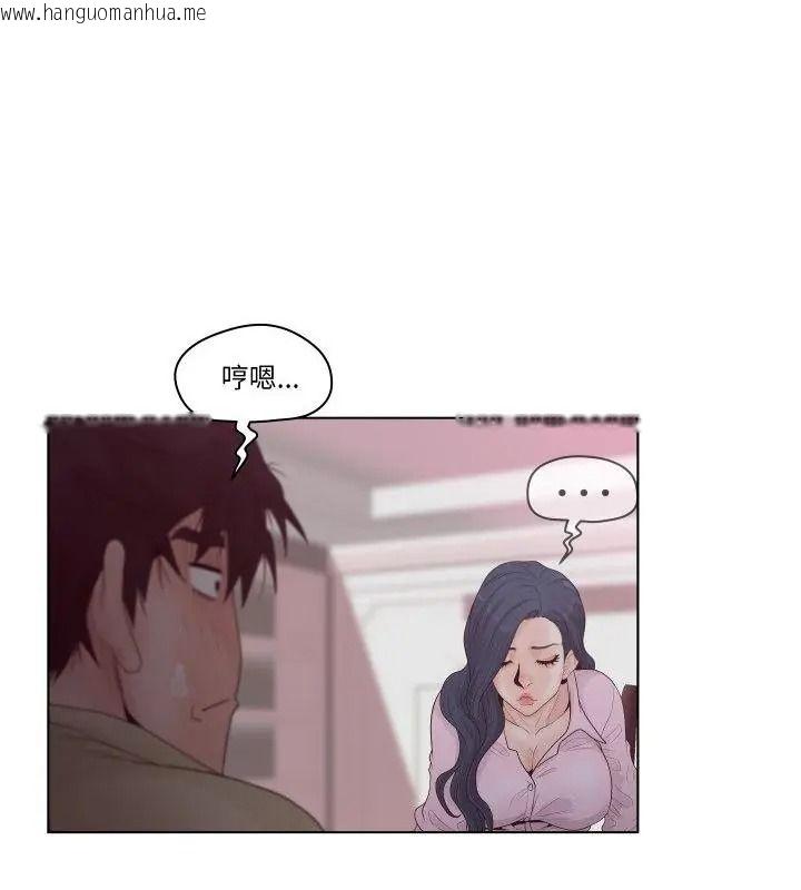 韩国漫画意外的秘密交易韩漫_意外的秘密交易-第6话在线免费阅读-韩国漫画-第58张图片