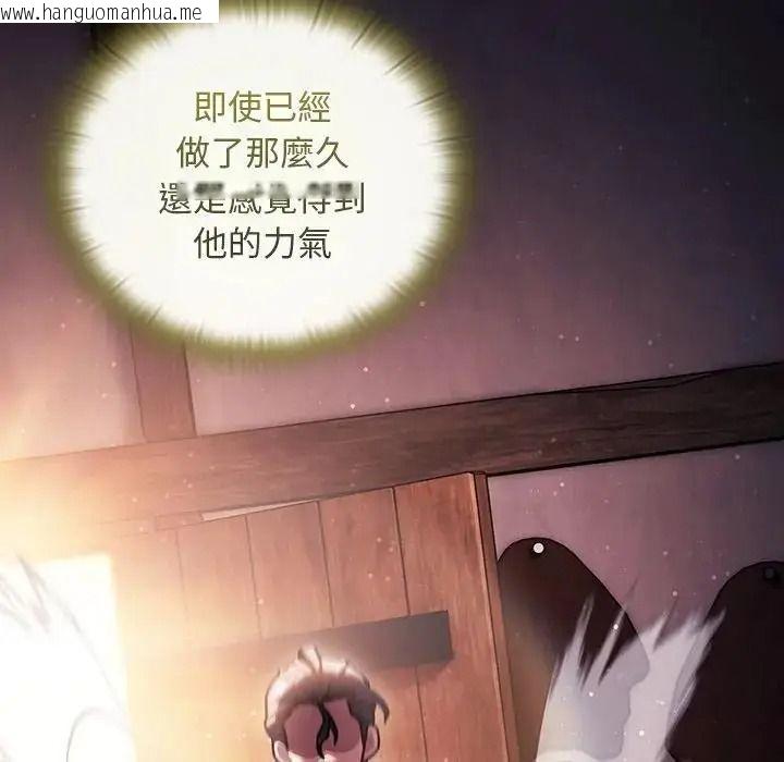 韩国漫画男人稀缺的异世界/当前女友变成异世界独裁者韩漫_男人稀缺的异世界/当前女友变成异世界独裁者-第51话在线免费阅读-韩国漫画-第106张图片