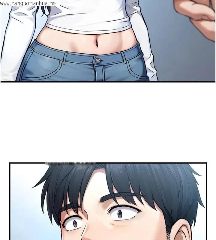 韩国漫画与生巨来韩漫_与生巨来-第40话-特殊事项:很会流淫水在线免费阅读-韩国漫画-第11张图片