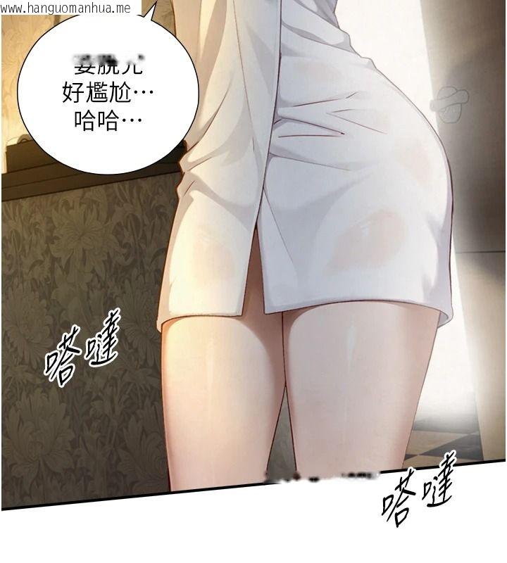 韩国漫画与生巨来韩漫_与生巨来-第40话-特殊事项:很会流淫水在线免费阅读-韩国漫画-第84张图片