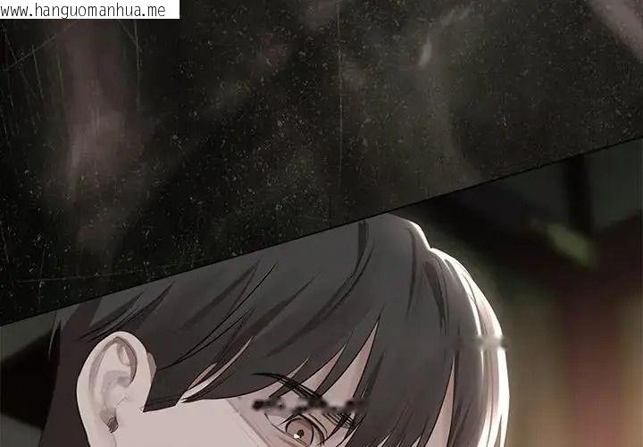 韩国漫画契约的代价/要命的契约韩漫_契约的代价/要命的契约-第40话在线免费阅读-韩国漫画-第4张图片