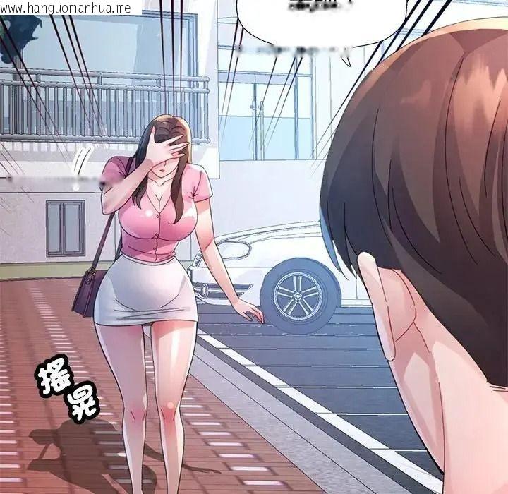韩国漫画特别课程韩漫_特别课程-第30话在线免费阅读-韩国漫画-第85张图片