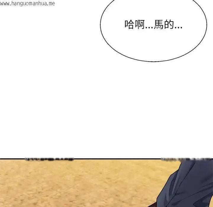 韩国漫画无人岛之主韩漫_无人岛之主-第2话在线免费阅读-韩国漫画-第176张图片