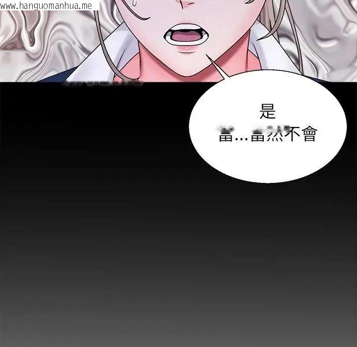 韩国漫画无人岛之主韩漫_无人岛之主-第3话在线免费阅读-韩国漫画-第162张图片