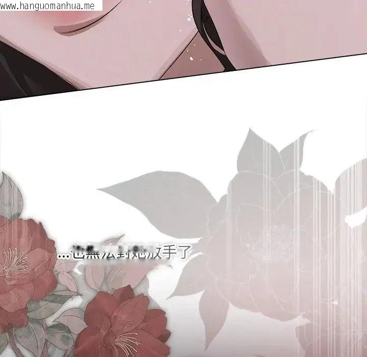 韩国漫画契约的代价/要命的契约韩漫_契约的代价/要命的契约-第40话在线免费阅读-韩国漫画-第34张图片