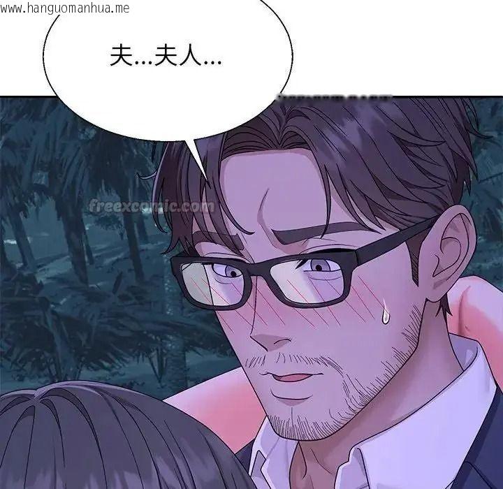 韩国漫画无人岛之主韩漫_无人岛之主-第3话在线免费阅读-韩国漫画-第15张图片